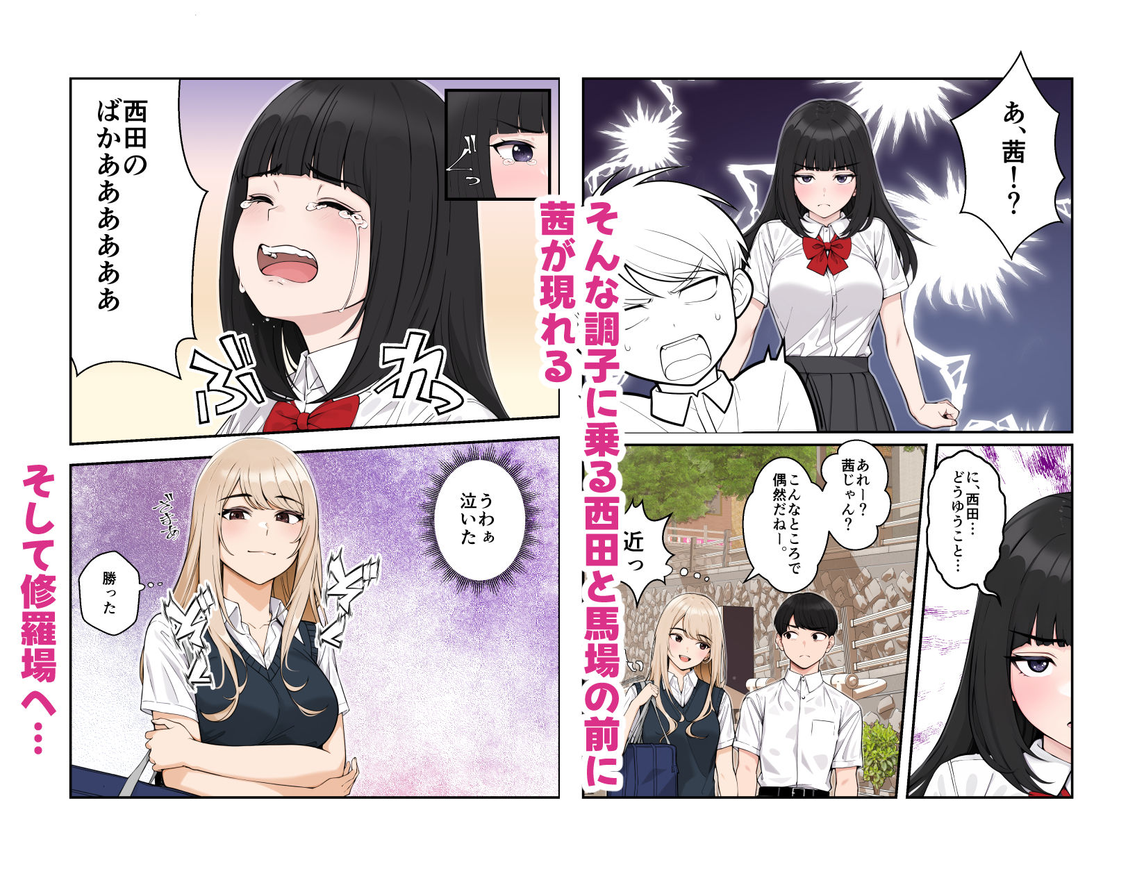 オナ中3 幼馴染とオナニー見せ合いっこしたらセックスしてはまっちゃう話の画像9