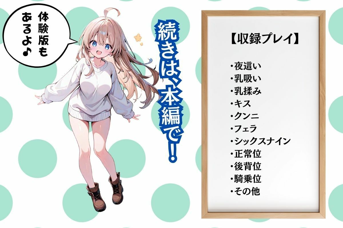 実の姉に夜●いをかけてお情けSEXさせてもらった結果のサンプル画像 6