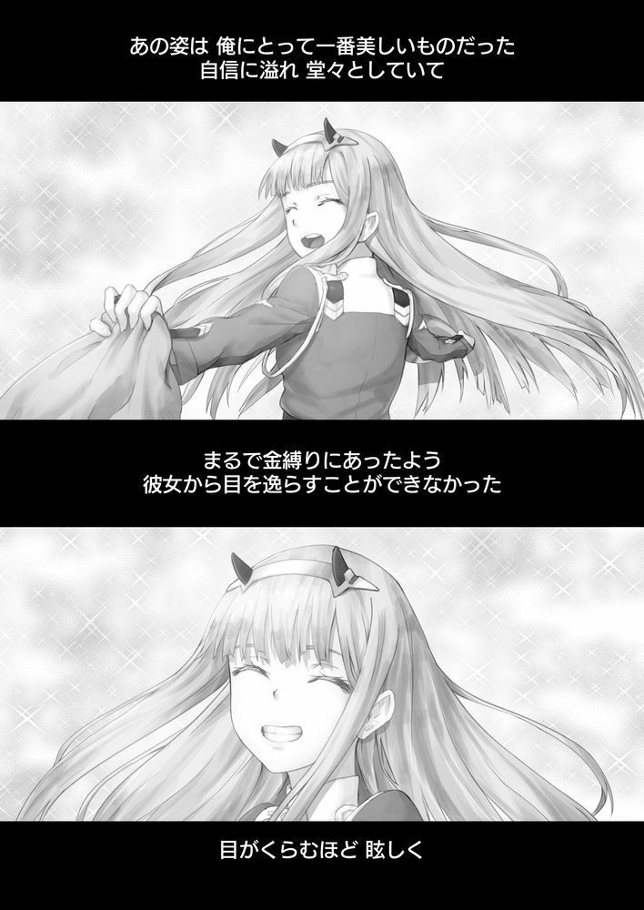 ゴローの嫁は良い女の画像2