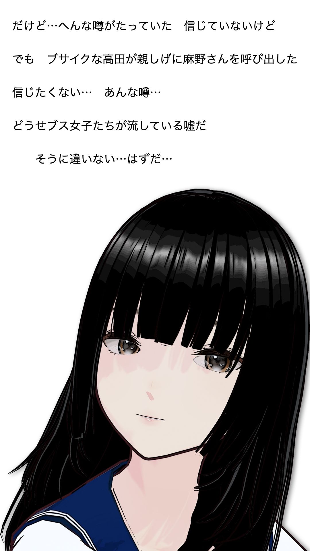 麻野さんは  ちゃんと頼めば  やらせてくれるのサンプル画像 6