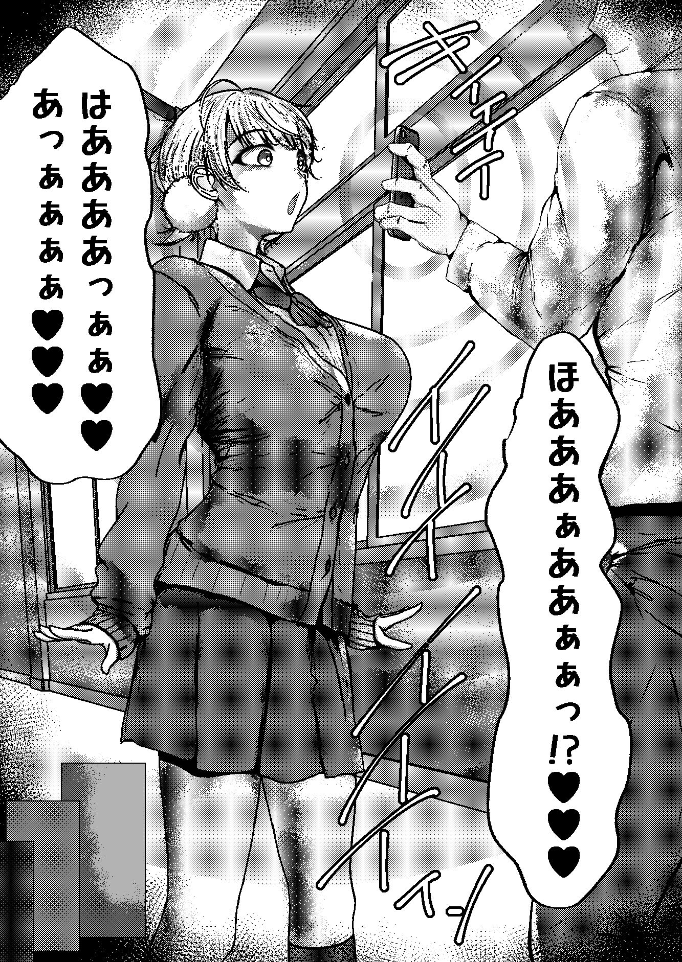 催●なんて無いんだが??の画像4