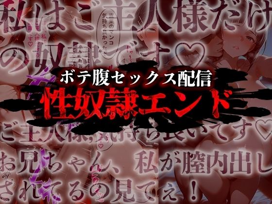 憧れの処女ヒロインが絶倫おじさんによって快楽堕ち性●隷にされる話 直葉編の画像9
