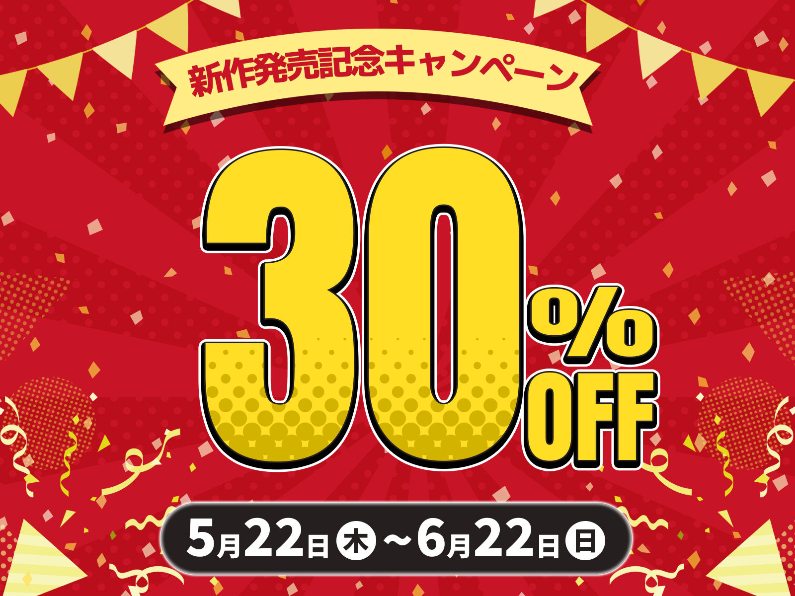 クール系店員さんをお持ち帰りしちゃった話3の画像9