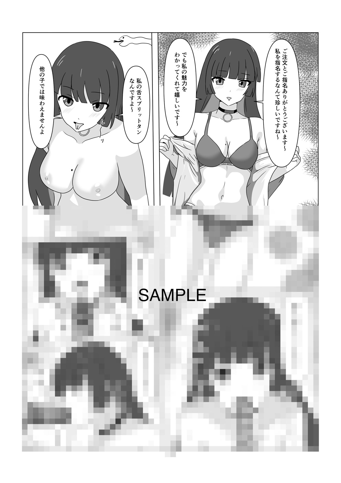 STARRYの裏メニューの画像6