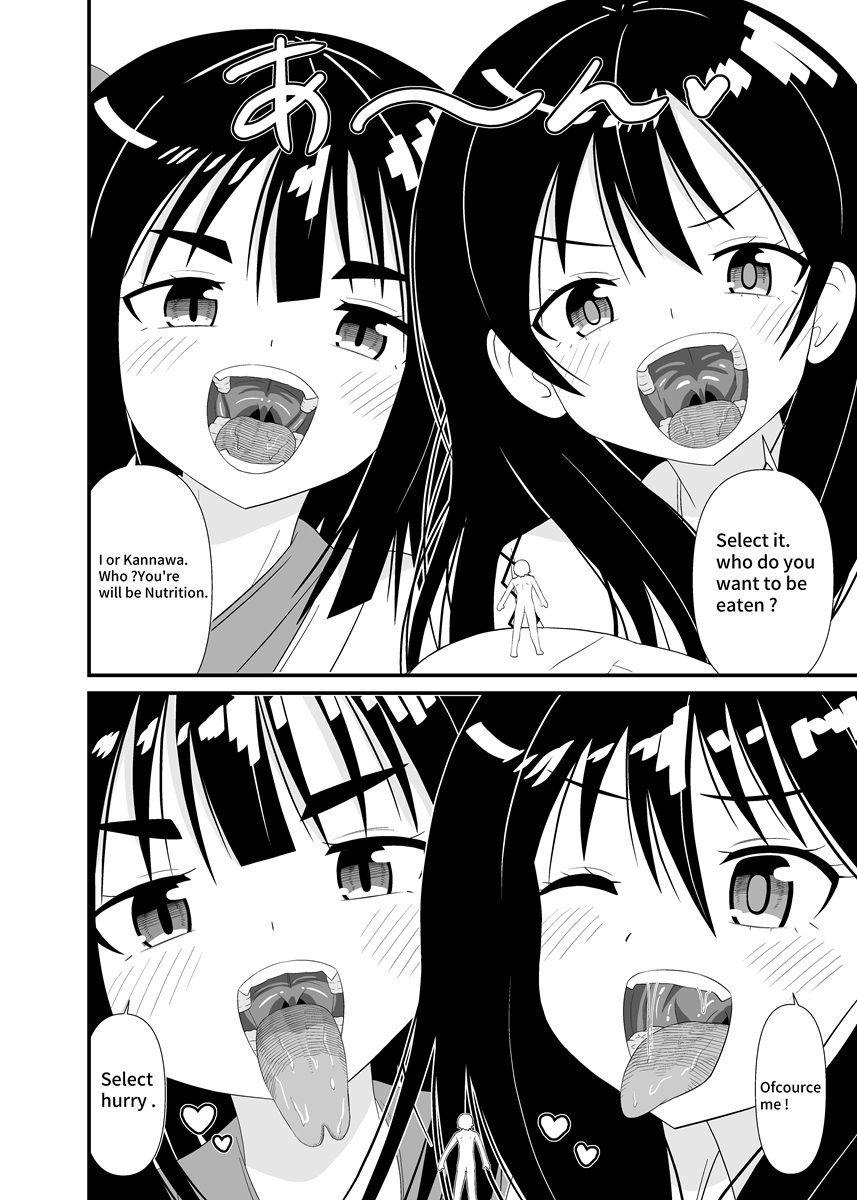 女神さまの口内プレイのサンプル画像 6