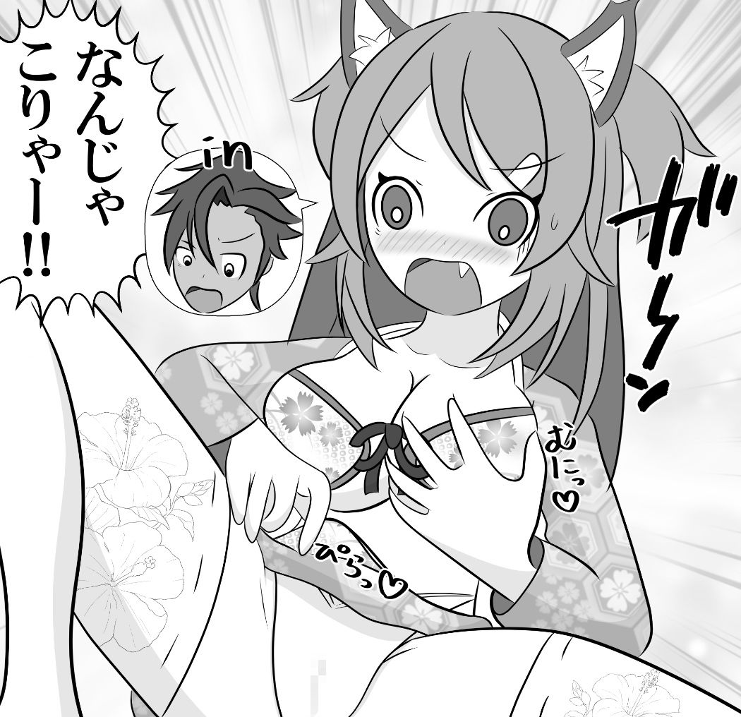 大好きな先輩と身体を交換して自分の体に種付けしようとする後輩ちゃんのお話のサンプル画像 6