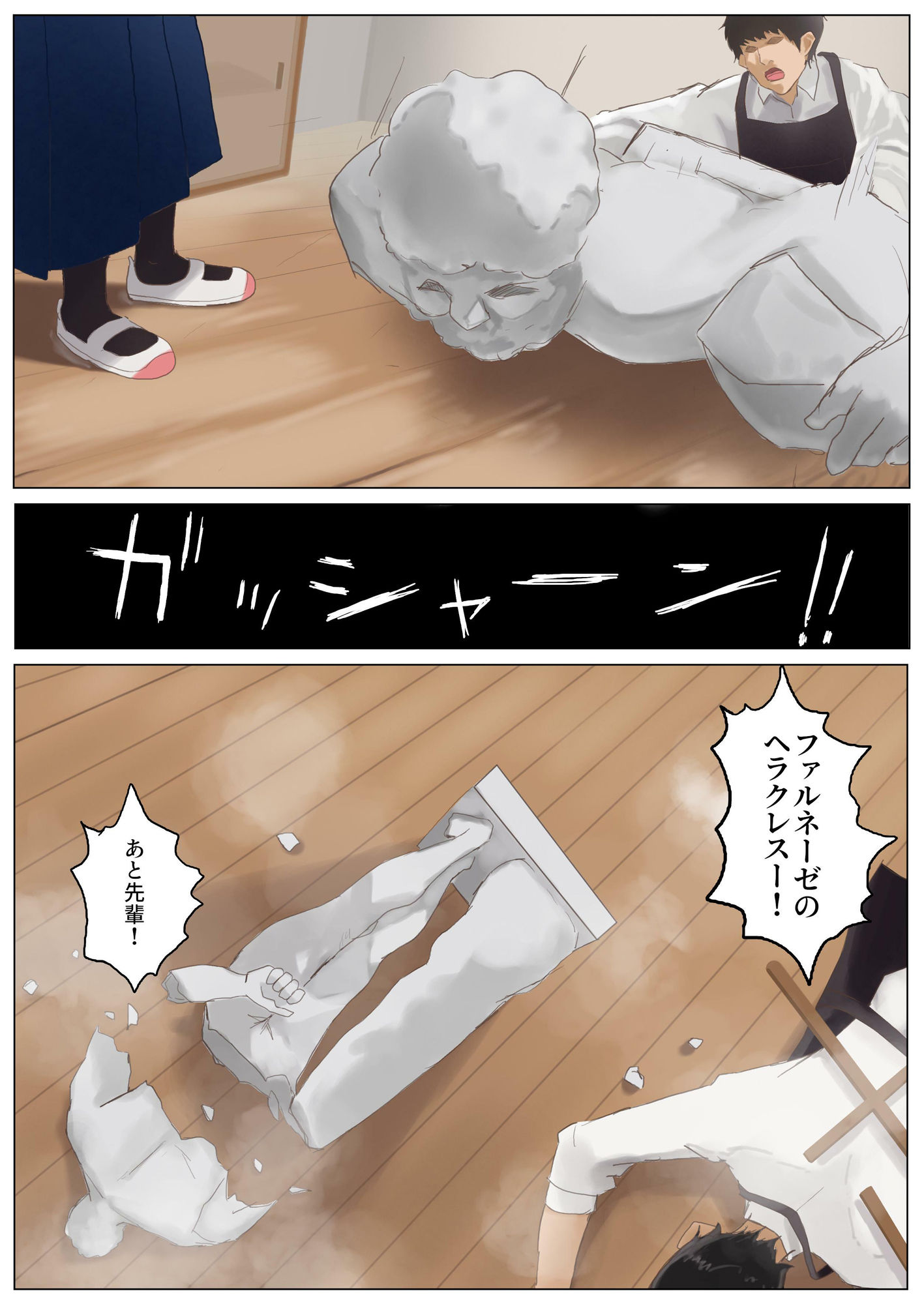 ジミコノトリコの画像6