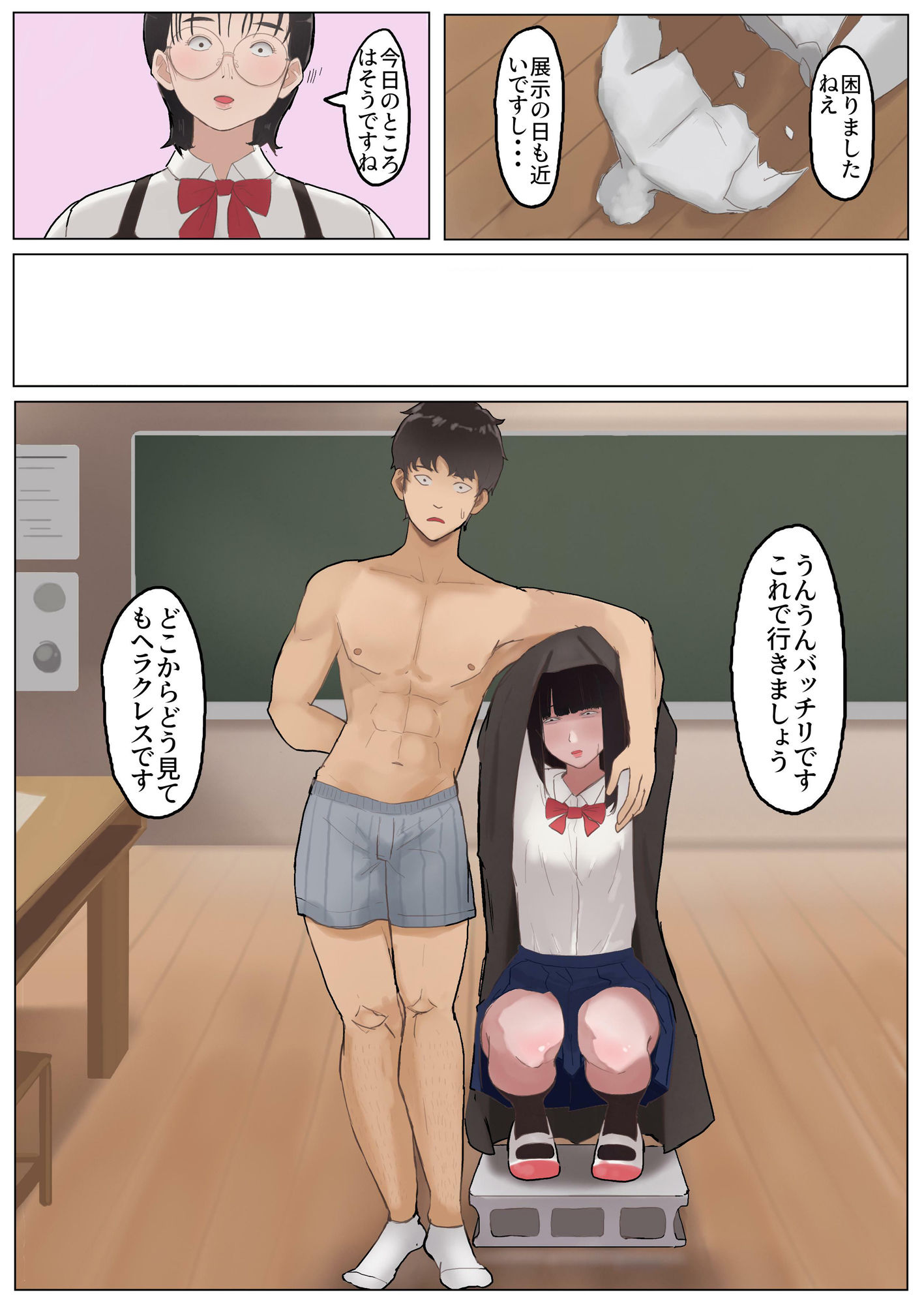 ジミコノトリコの画像7
