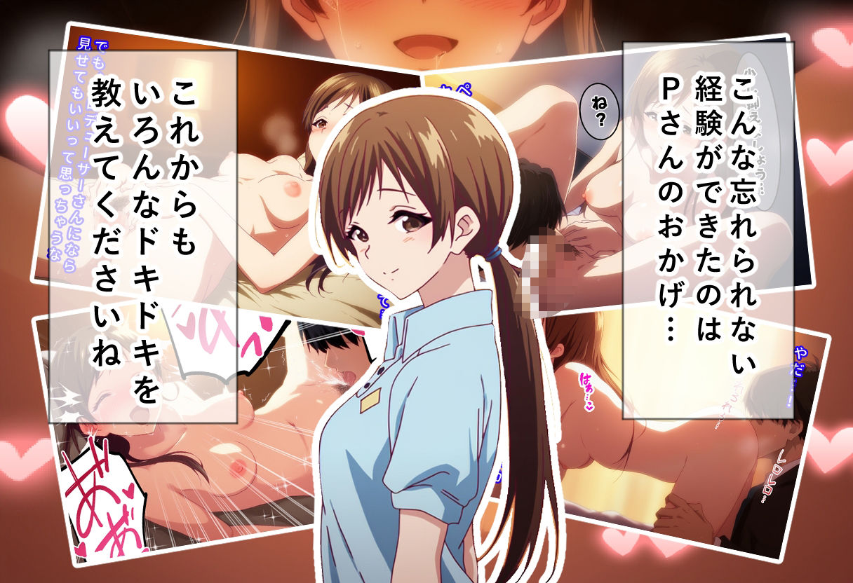 アソコをなめつくし♪ 清楚なアイドルは全力で乱れる編のサンプル画像 6