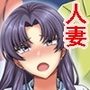 708号室の奥さんは