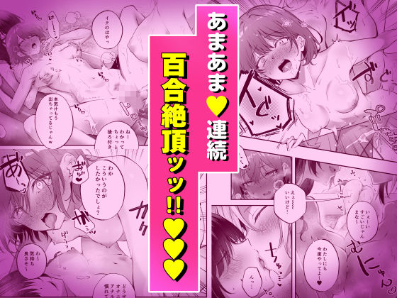 家庭内売春3の画像6