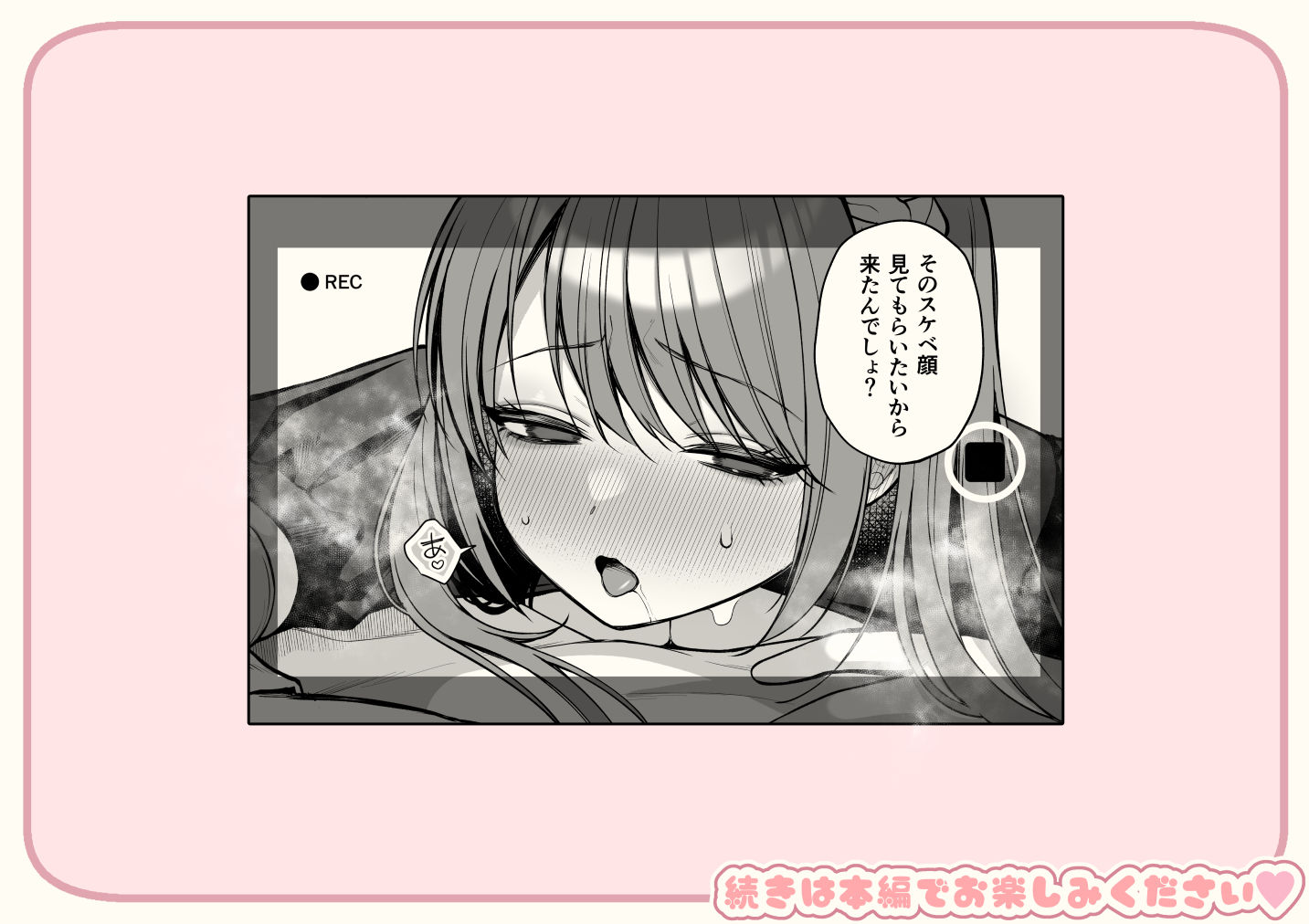 Lカップ女子大生20cm超デカ〇ンでAVデビューの画像10