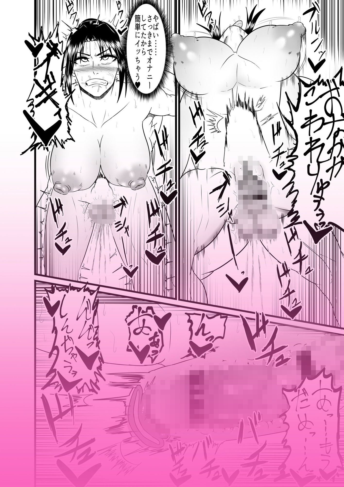女子格闘家が腹パン尊厳破壊凌●される話のサンプル画像 6