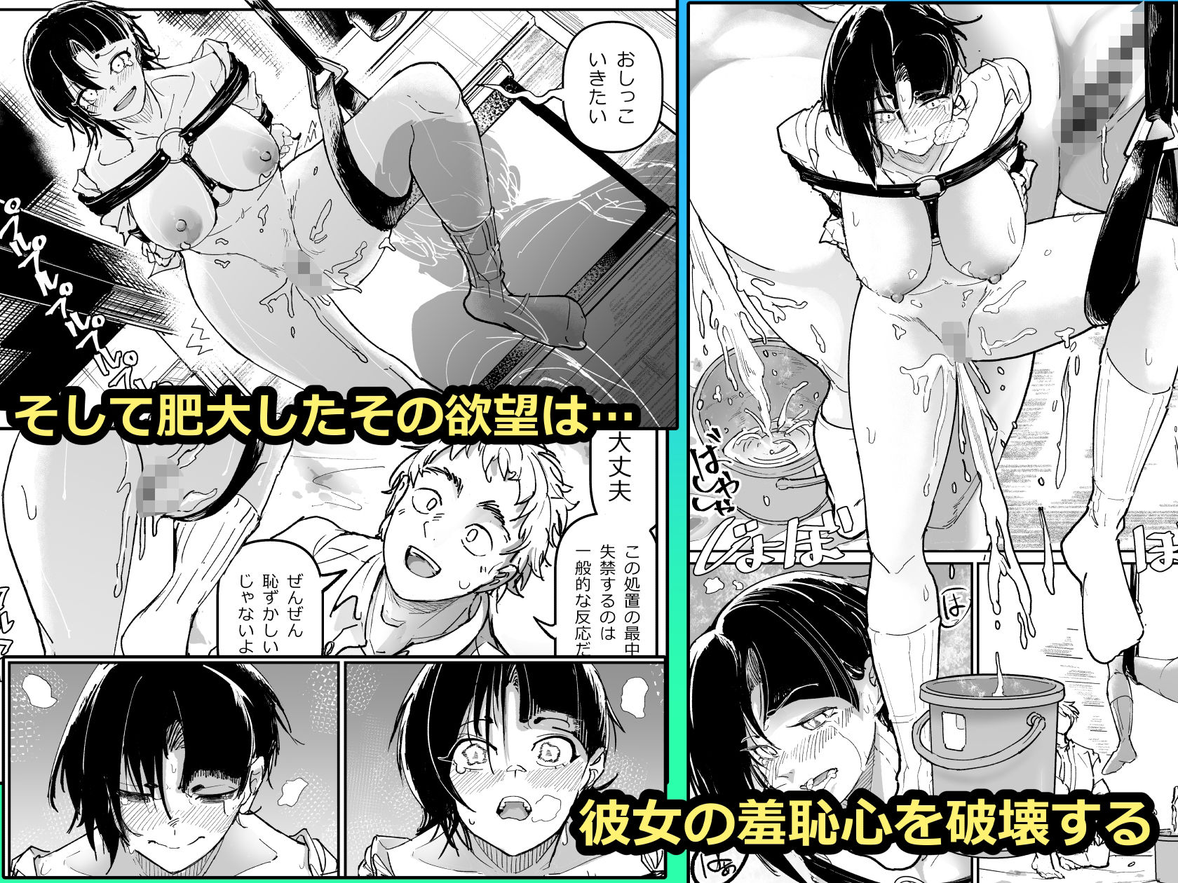 大好きだった幼なじみをレンタルハウスで一晩中イカせまくってバターのように溶かす話の画像7