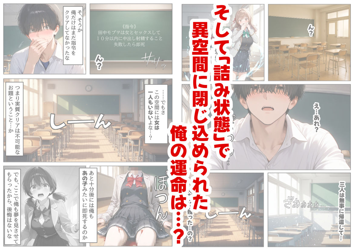 ロシデレ美少女とデスゲーム♂に参加したら《後編》の画像7