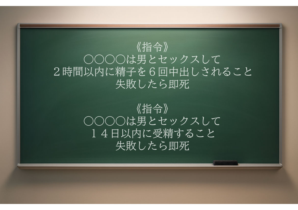 ロシデレ美少女とデスゲーム♂に参加したら《後編》の画像9