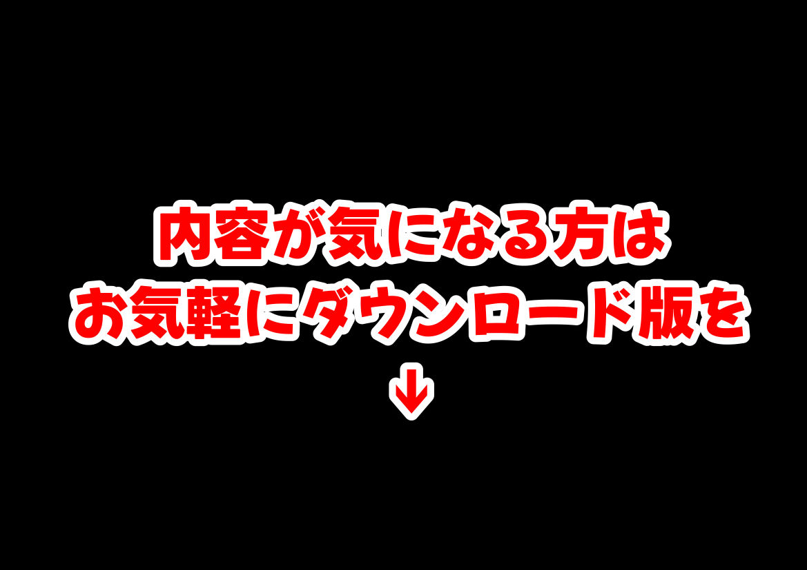 ロシデレ美少女とデスゲーム♂に参加したら《後編》の画像10