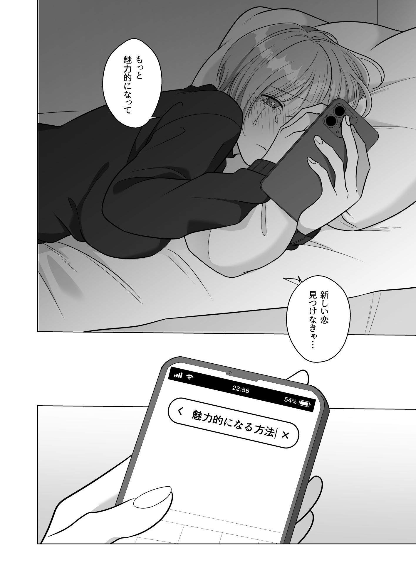 褒め上手の店長さんの画像4