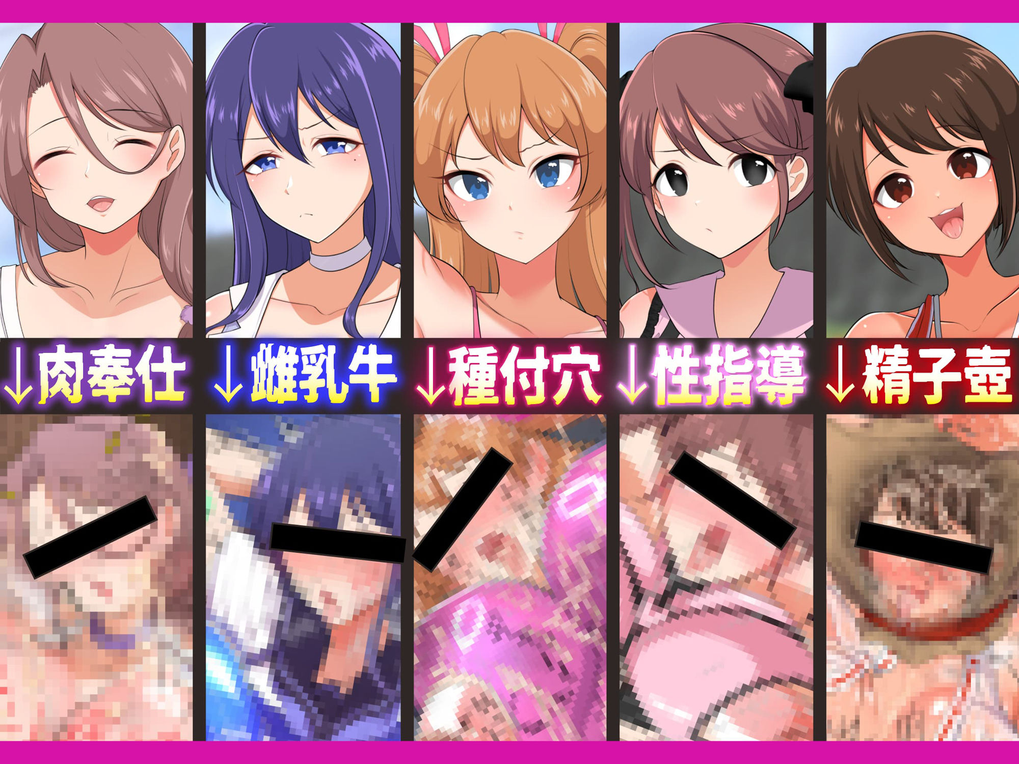 即堕ち!むち肉村―淫祭録 ―孕ませ義務の夜の画像8
