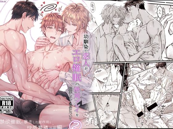 �c����̗��l���G���Á��̊��p�v���C���Ă��Ă��錏�ɂ��āi2�j�����֗~�ɖ\����������p�Ɖ����~�ϊ��p��