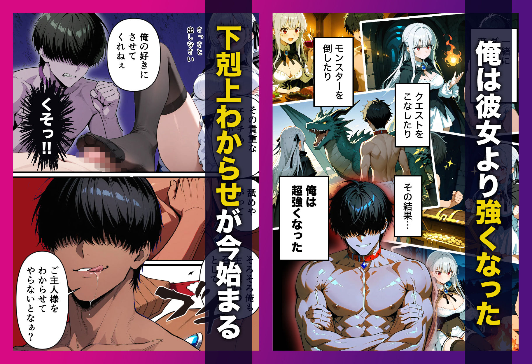 異世界召喚された俺が生意気な召喚士をわからせた 画像9