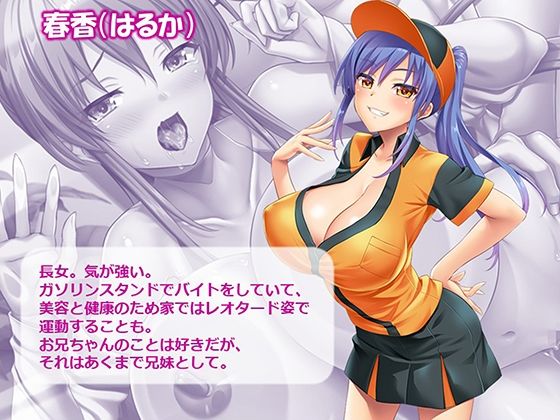 おっぱい好きのお兄ちゃんは絶倫童貞！ 2巻のサンプル画像 6