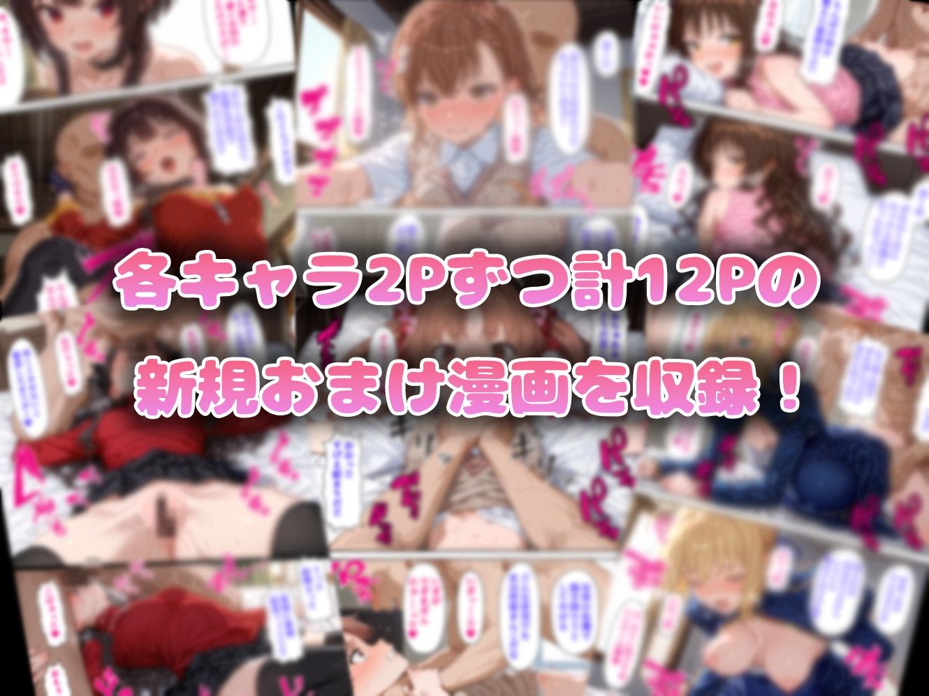 催●性支配〜寝取られヒロインたちの淫行〜 総集編の画像9