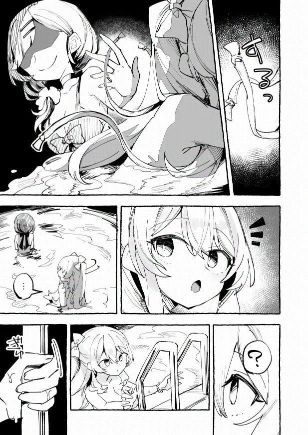 水着と羞恥と悪戯と-クラスメイトに晒された生乳-の画像8