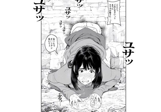 壁に挟まったおばさんのお尻がエロかったのサンプル画像 6