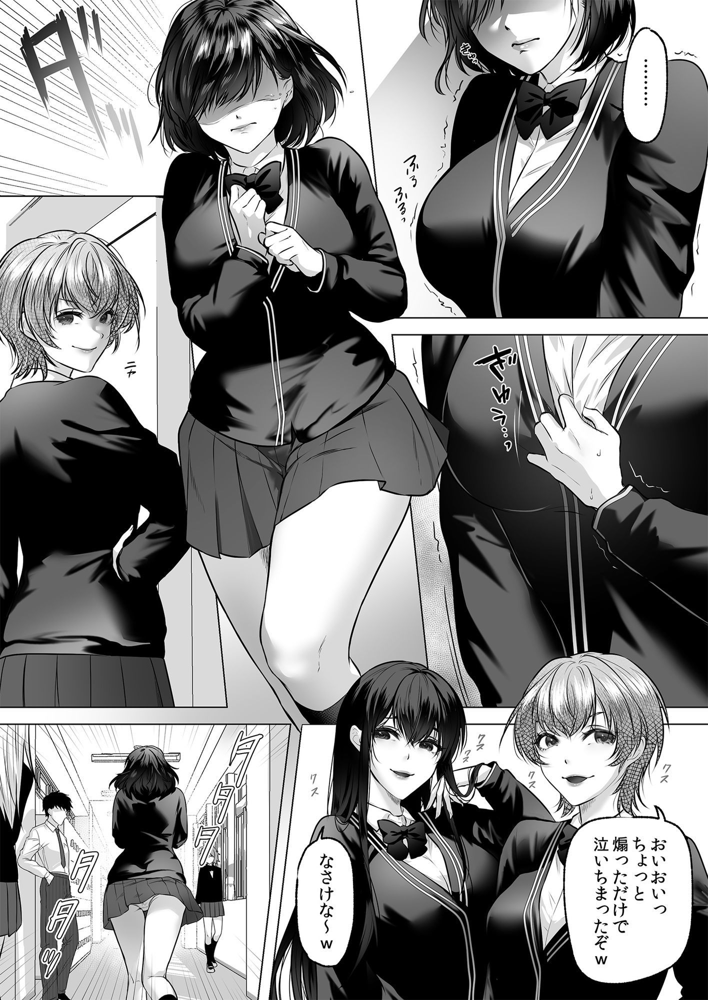 正義の味方を堕とす方法 3のサンプル画像 6