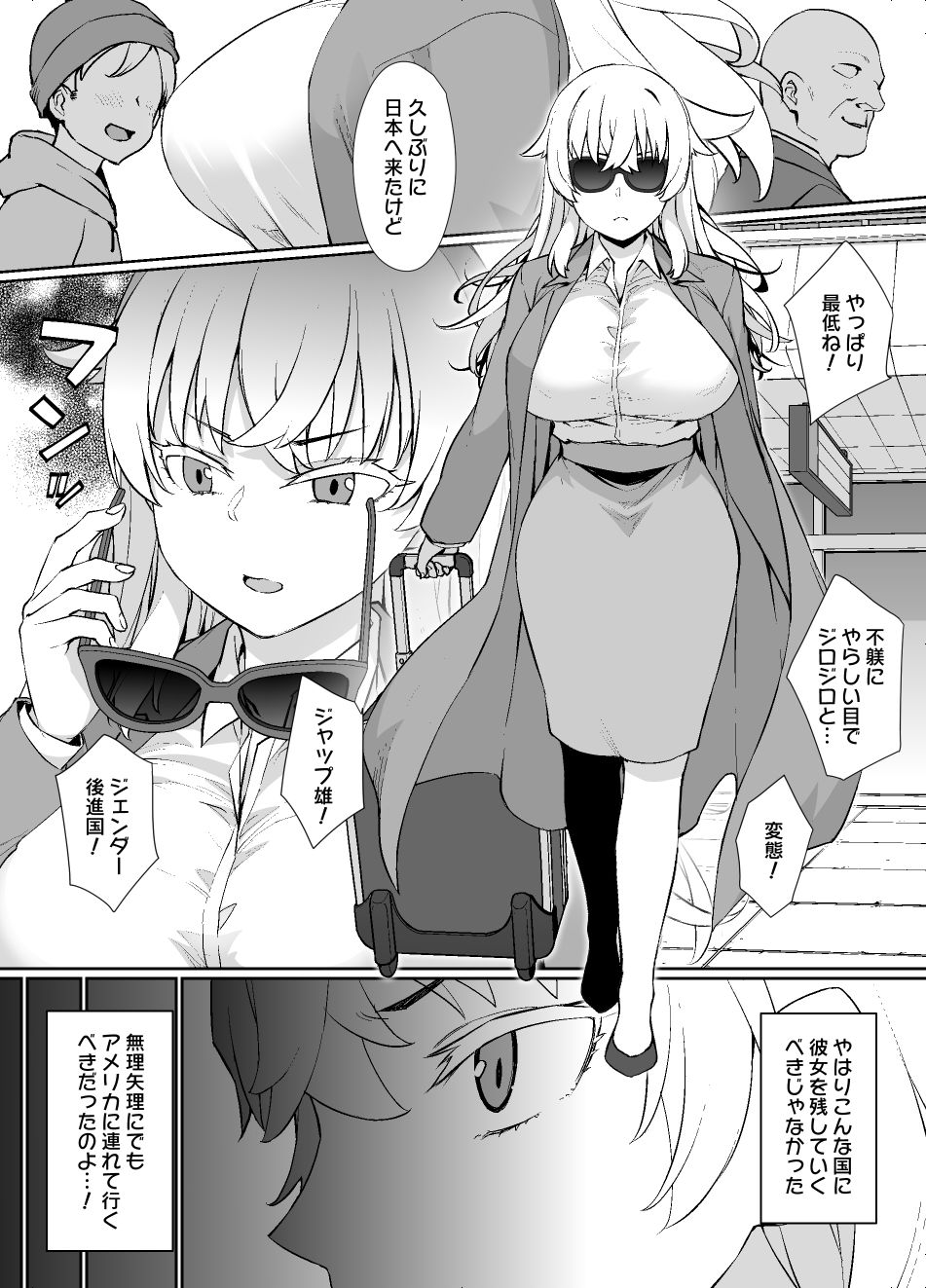 催●術にかかりやすい彼女の画像10