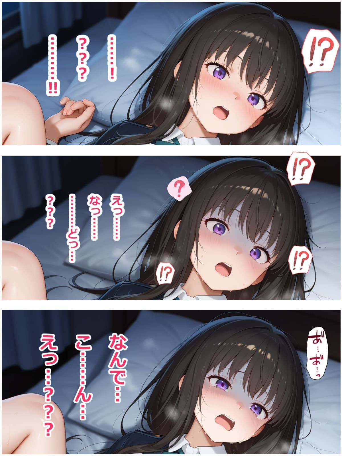 〇〇
