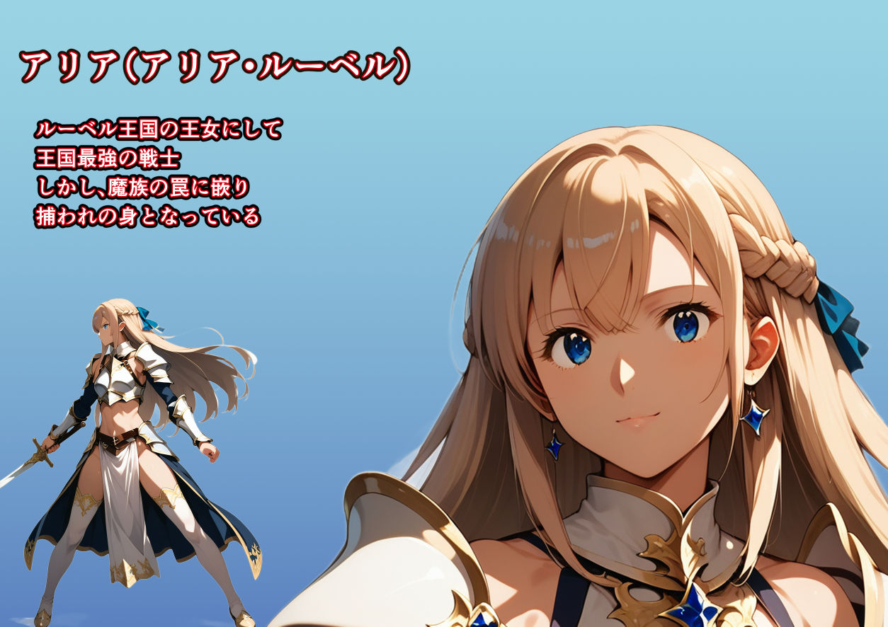 女剣士キョウカの画像5