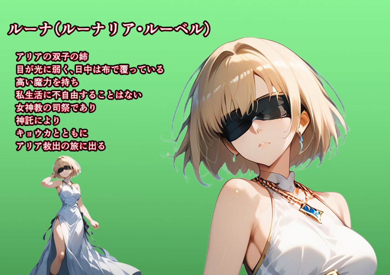 女剣士キョウカの画像6