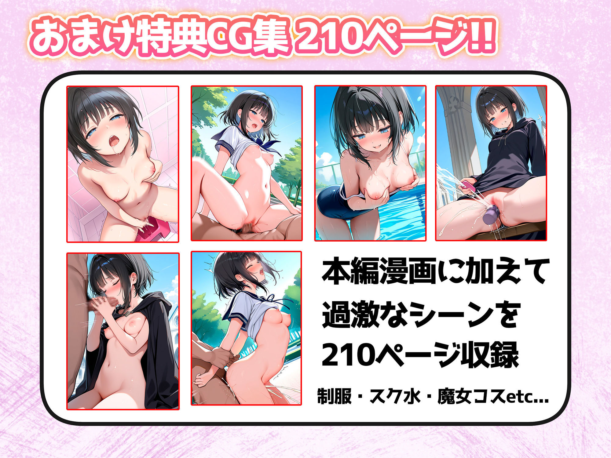 TSした俺の弟がメスイキセックスに溺れる話の画像8