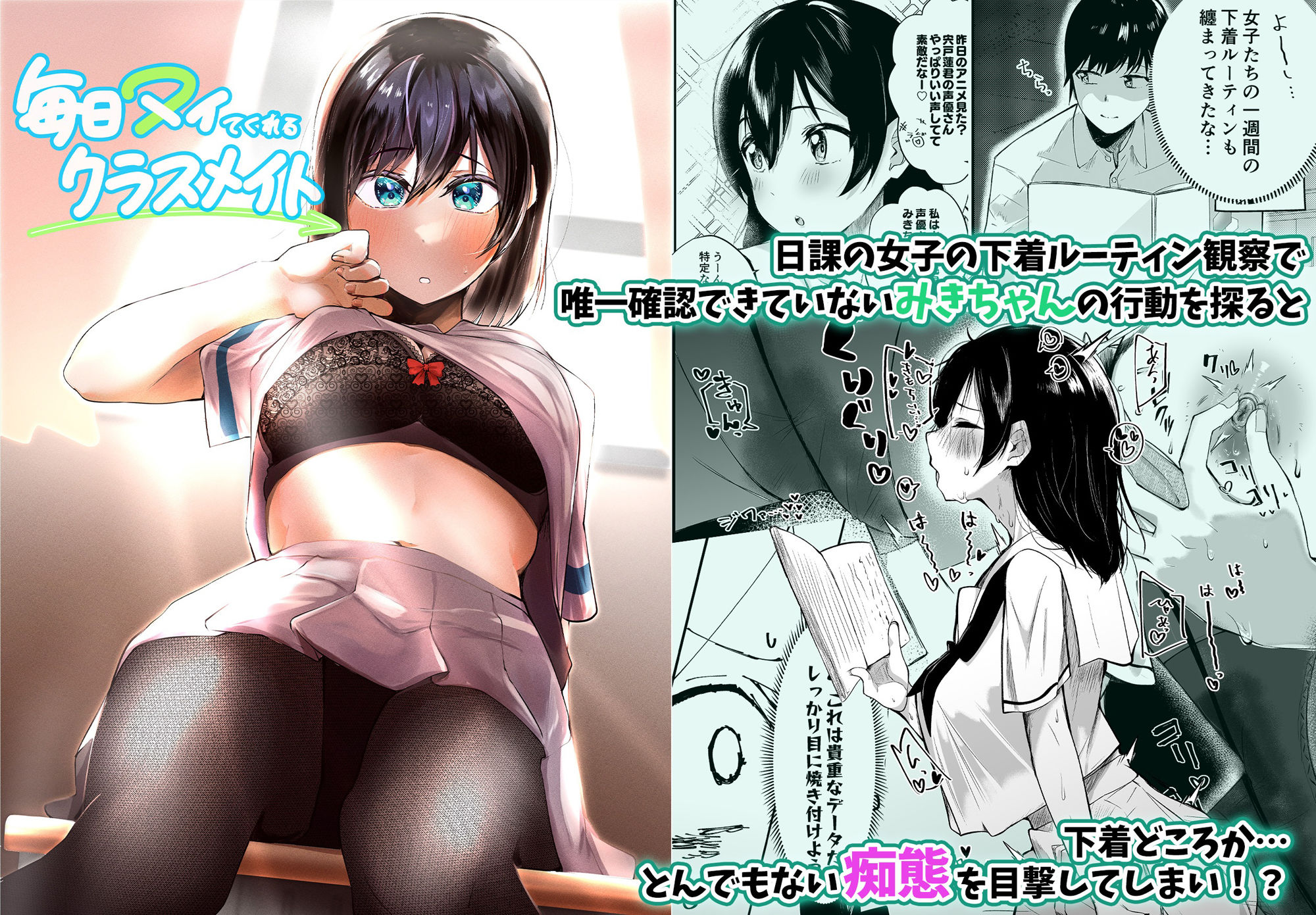 いちゃらぶJK4作品お得パック【第6弾】の画像6