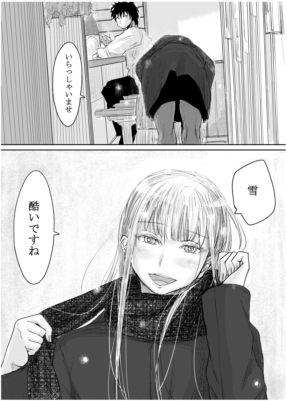 変態監督がオペラ歌手を目指している綺麗な女の子にいろいろしちゃう話の画像6