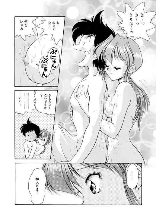 僕のくの一注意報!1のサンプル画像 6