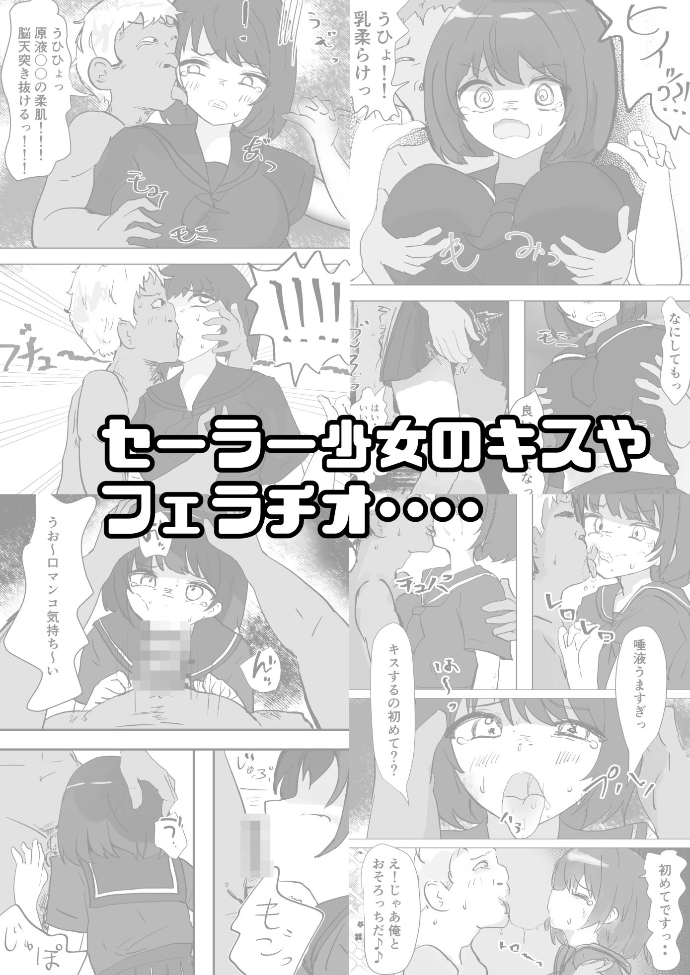 女子を呼び出せる地図アプリでセーラー少女を呼び出して使うのサンプル画像 6