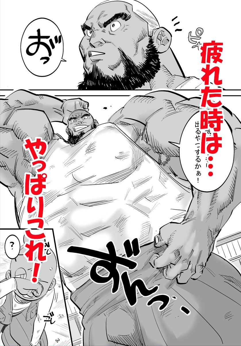雄尻の画像1