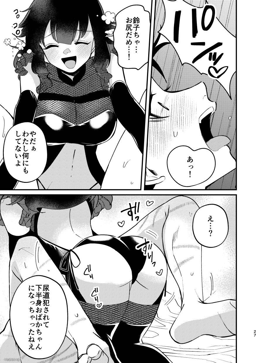 甘咬みのしつけかた きゅんの画像8