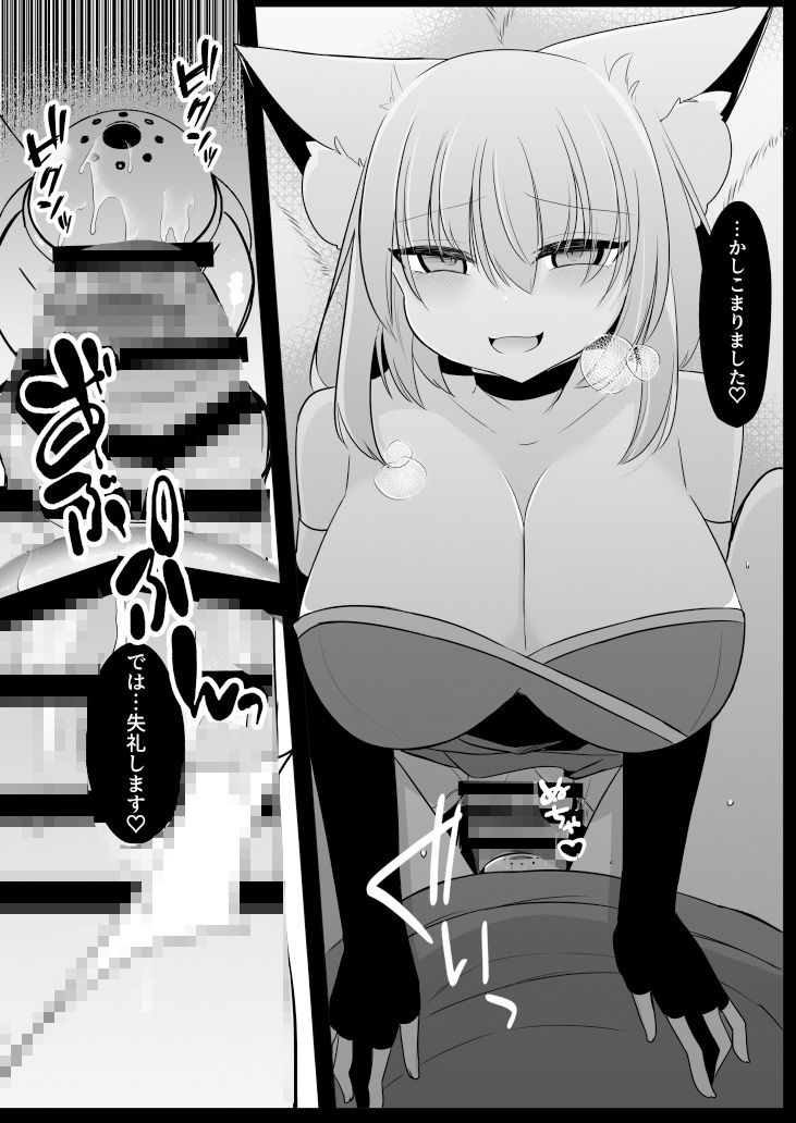 CLUB FOXのサンプル画像 6
