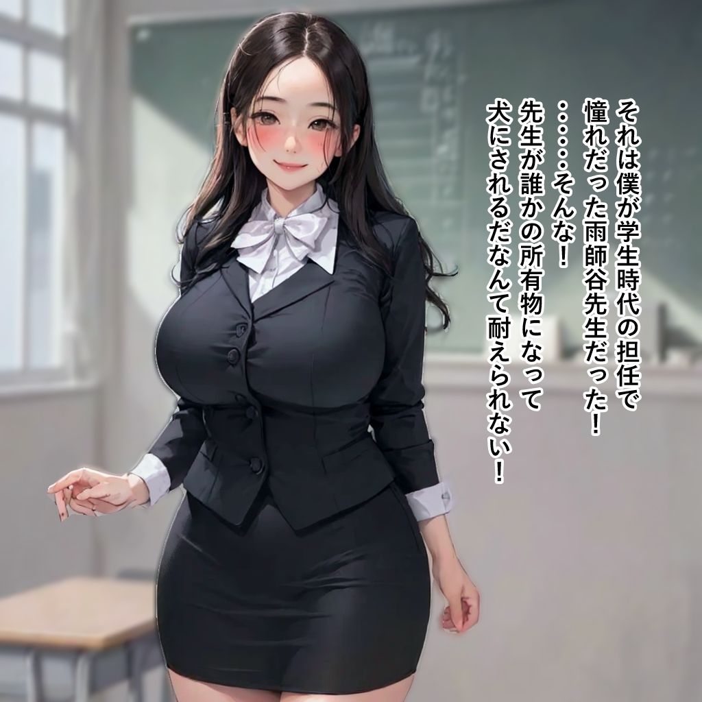 熟女人権剥奪法のサンプル画像 6