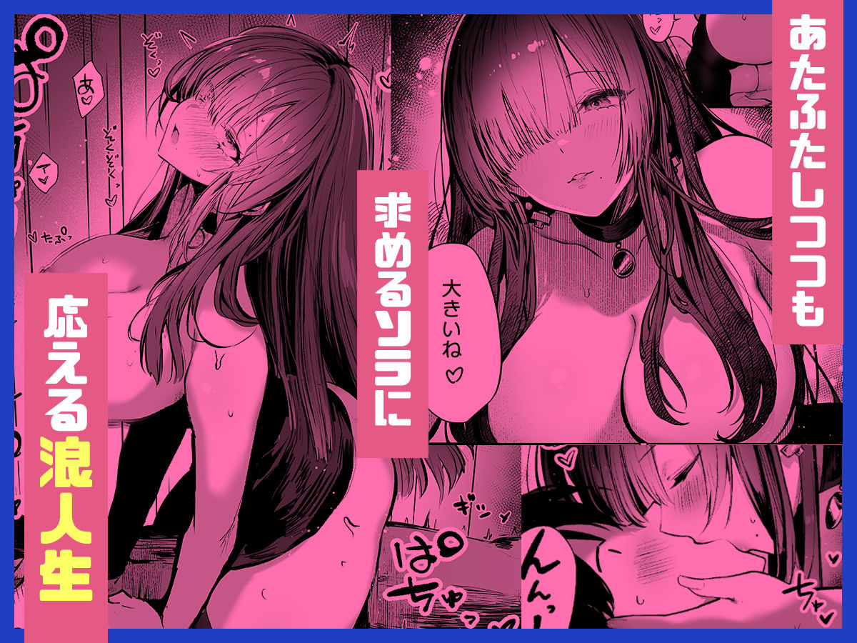 教えてアゲル2〜巨乳美人お姉さんと浪人生の僕の○○○なお話〜の画像6