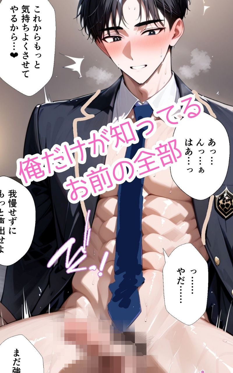 カットがかかっても終わらないの画像8