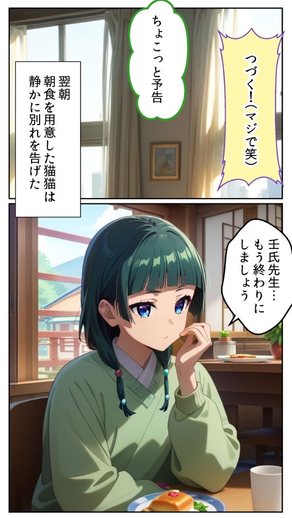 〇〇
