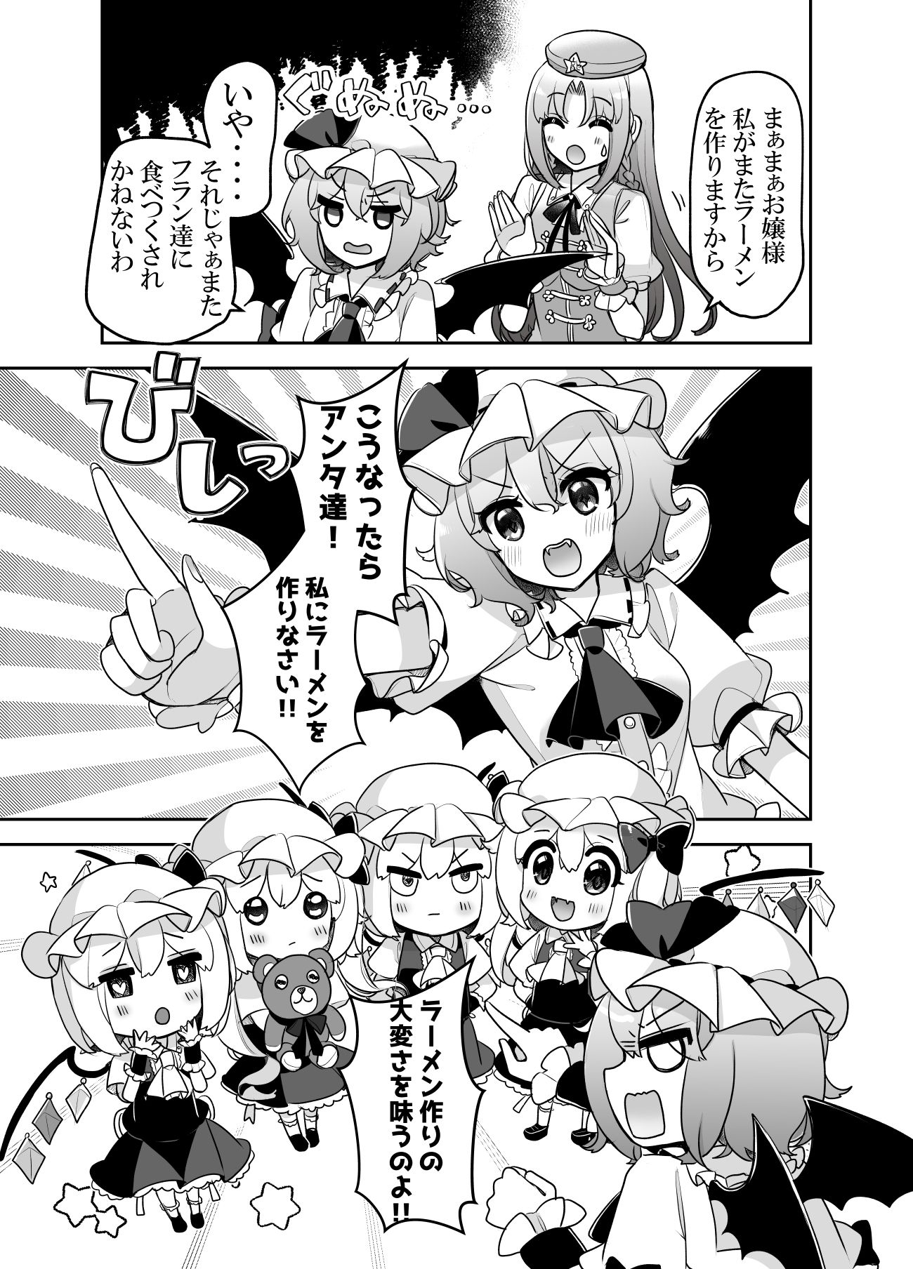 ふぉーおぶあかいんど！5のサンプル画像 6