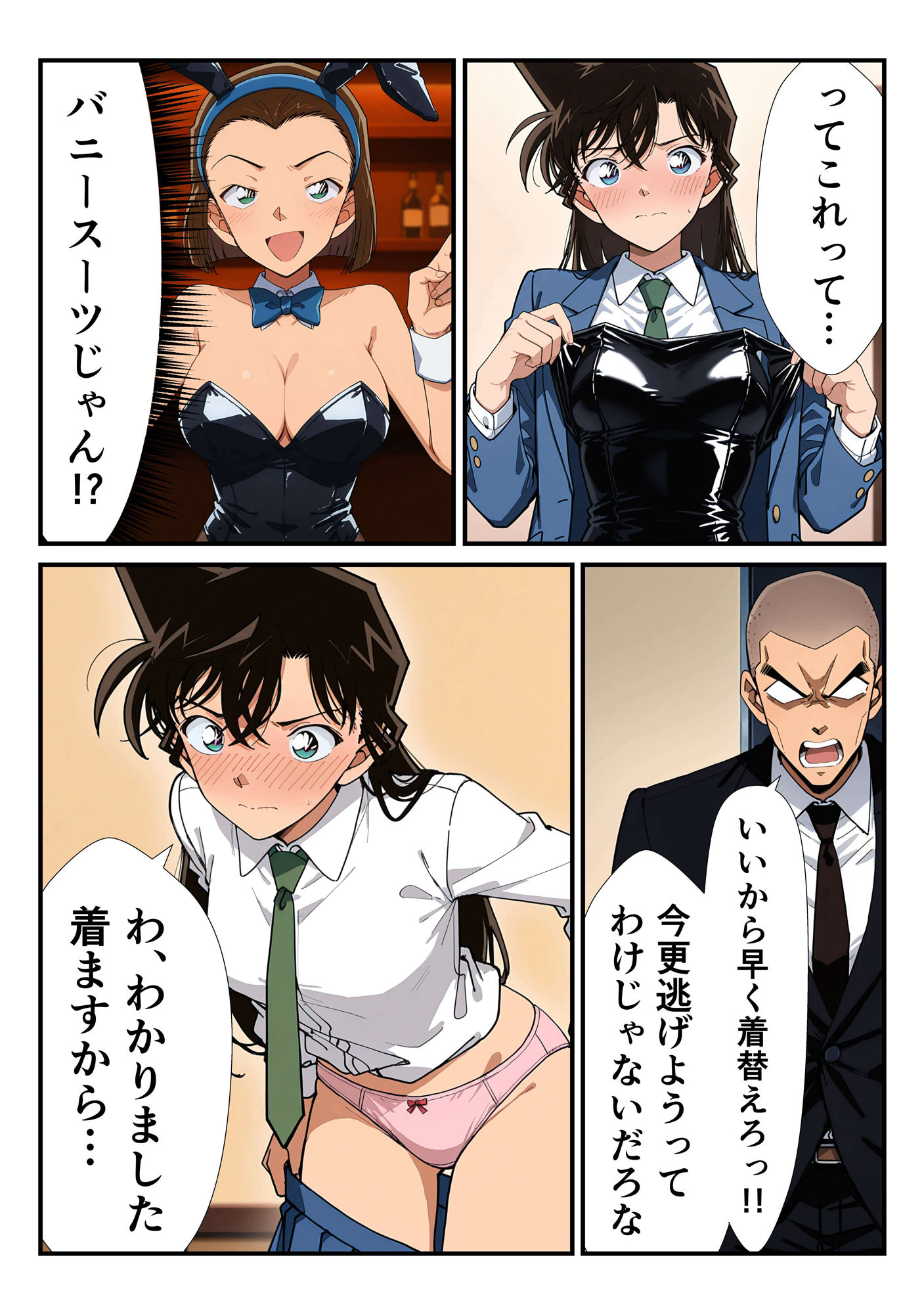 ピンサロ体験入店 ランちゃんの画像6