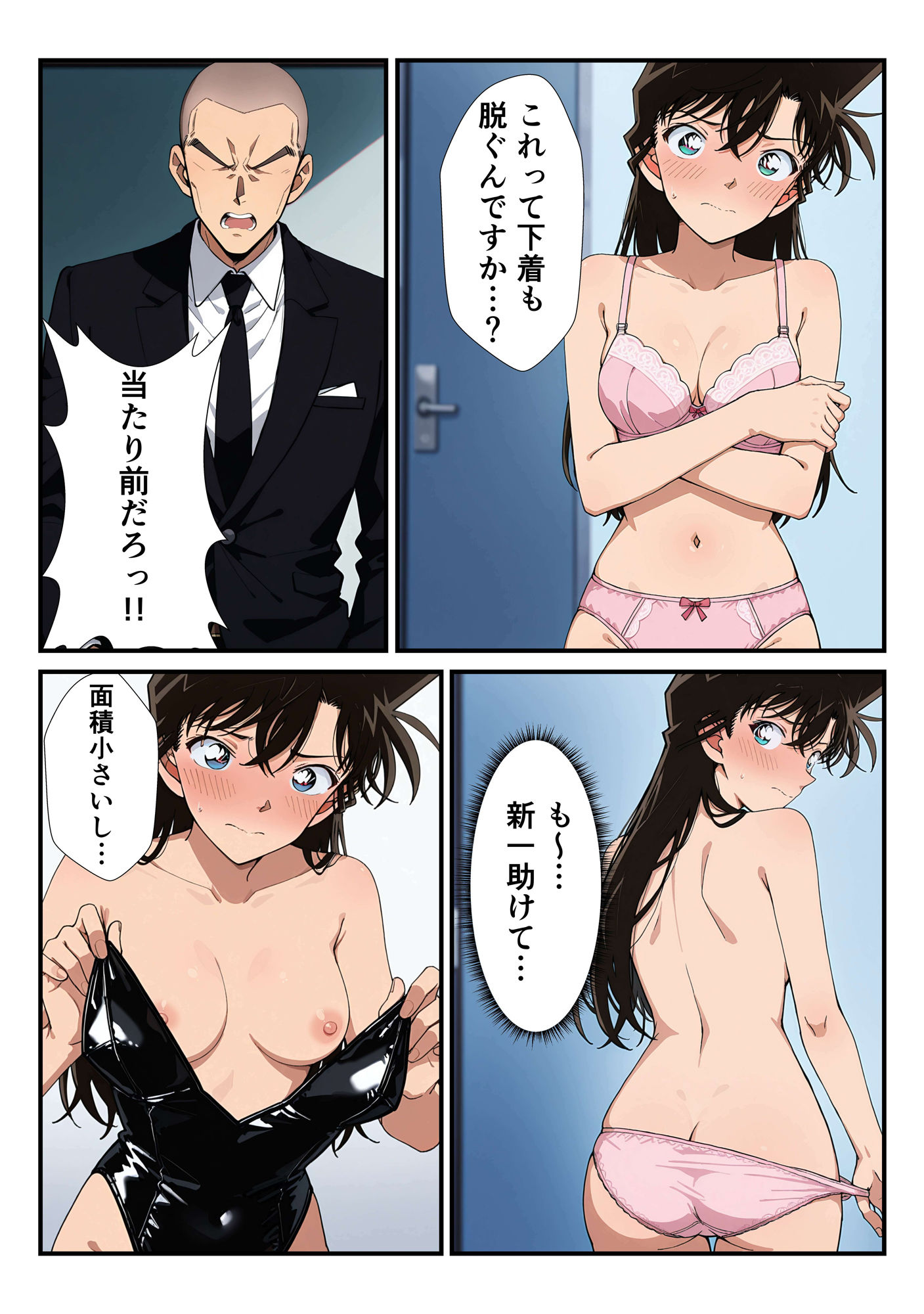 ピンサロ体験入店 ランちゃんの画像7
