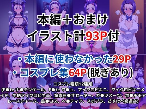 西●寺 春奈は断れないの画像10